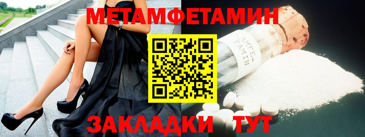 МЕГА ONION  Amphetamine Premium  Вход с VPN  Анжеро-Судженск  АМФ 