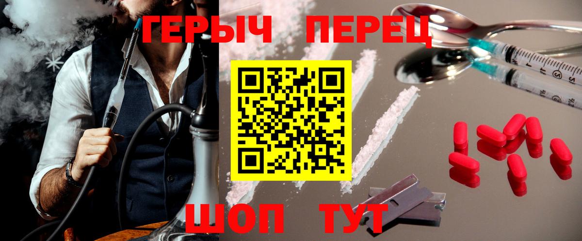 Героин хмурый  Вход с VPN  Анжеро-Судженск 