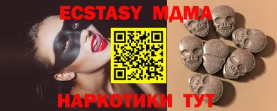 бутик Тверь
