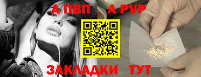 героин Татарск