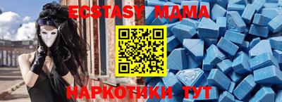 бутик Тверь