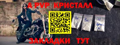 бутик Тверь