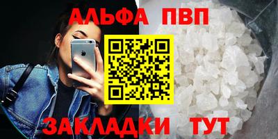 бутик Тверь
