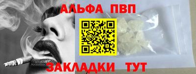 героин Татарск