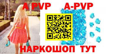 героин Татарск