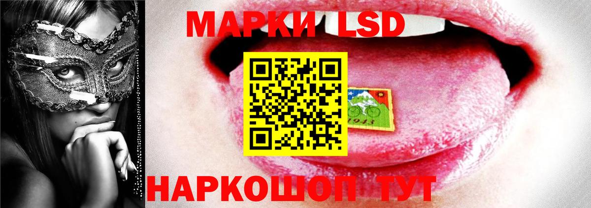 ЛСД экстази ecstasy  Вход с VPN  Анжеро-Судженск  LSD-25 экстази кислота 