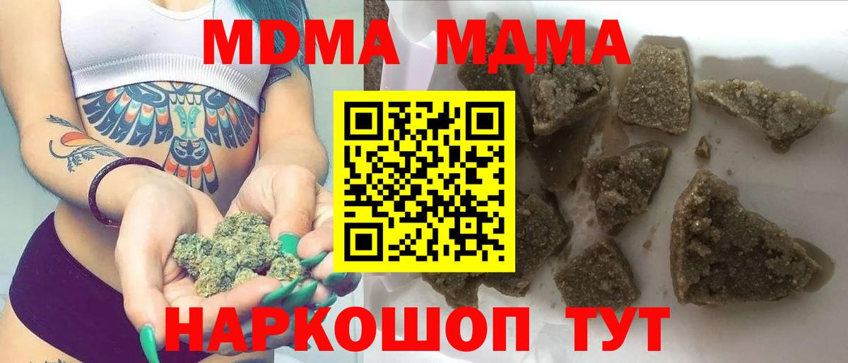 MDMA VHQ Анжеро-Судженск