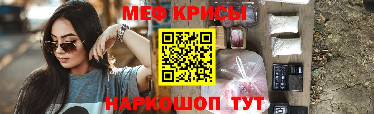 МЯУ-МЯУ VHQ  ОМГ ОМГ ССЫЛКА  Вход с VPN  Анжеро-Судженск  МЕФ VHQ  МЯУ-МЯУ  МЕФ 