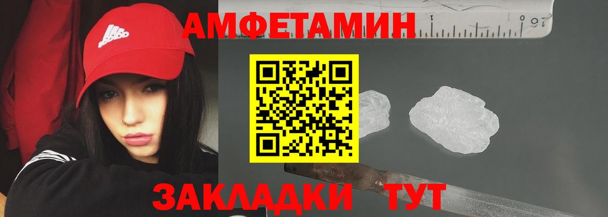МЕТАМФЕТАМИН  Вход с VPN  Анжеро-Судженск  Первитин Декстрометамфетамин 99.9% 