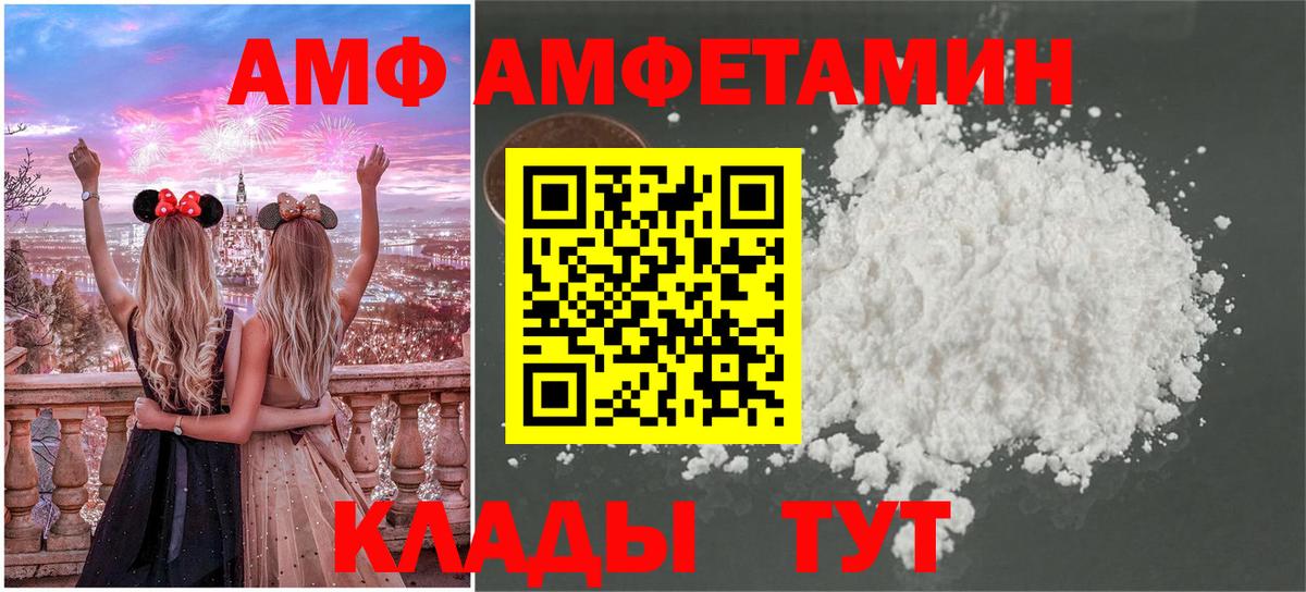 Метамфетамин Methamphetamine Анжеро-Судженск