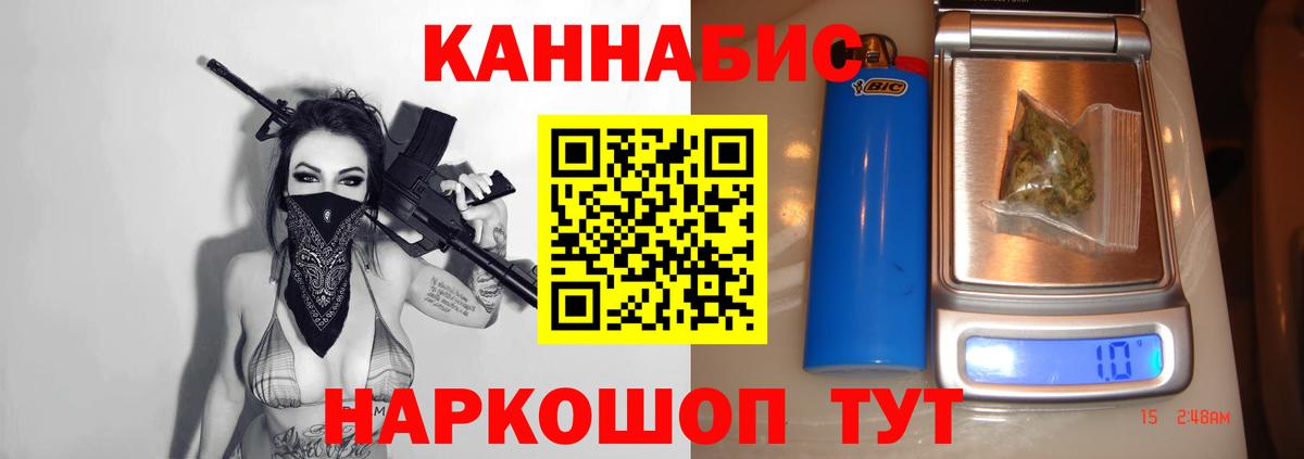 Канабис ГИДРОПОН Анжеро-Судженск