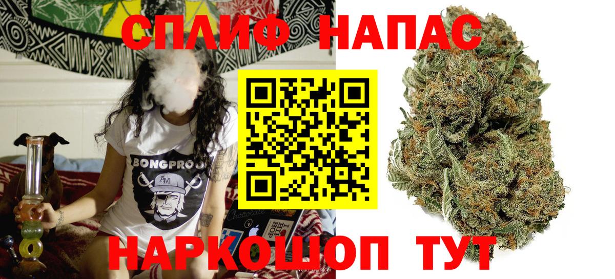 Бошки марихуана OG Kush  Вход с VPN  Шишки марихуана план  Анжеро-Судженск 